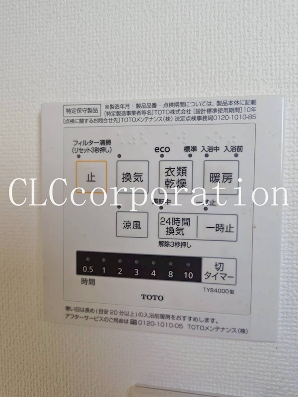 アクシーズグランデ三ノ輪 その他7