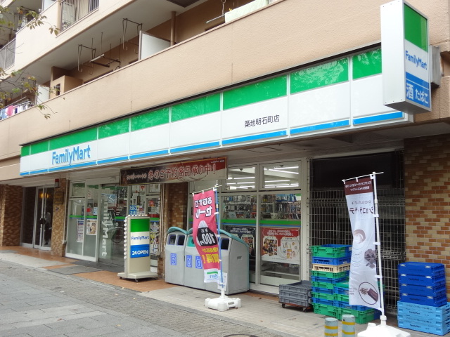 日本橋ロイヤルプラザ 周辺画像4