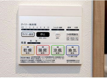 ベルビューカシェット その他設備