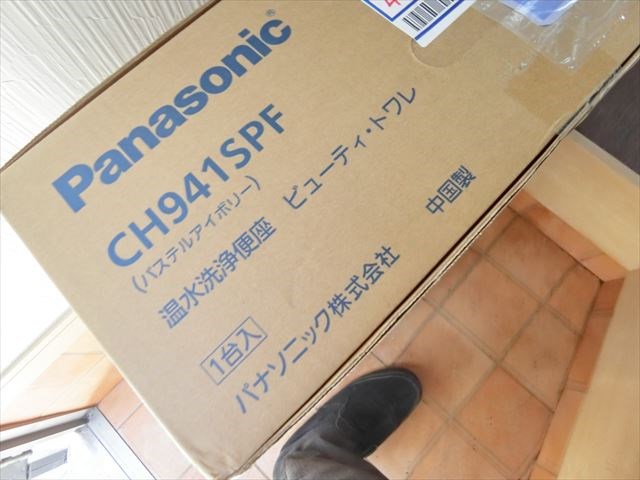 ベルビューカシェット その他
