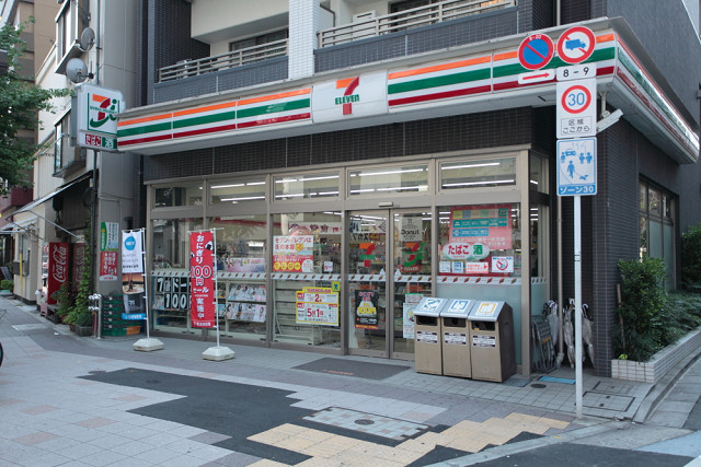 サンムーン石原（新川） 周辺画像2