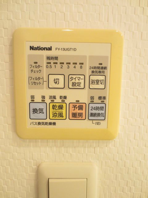 ロイヤルパークスタワー南千住 その他12