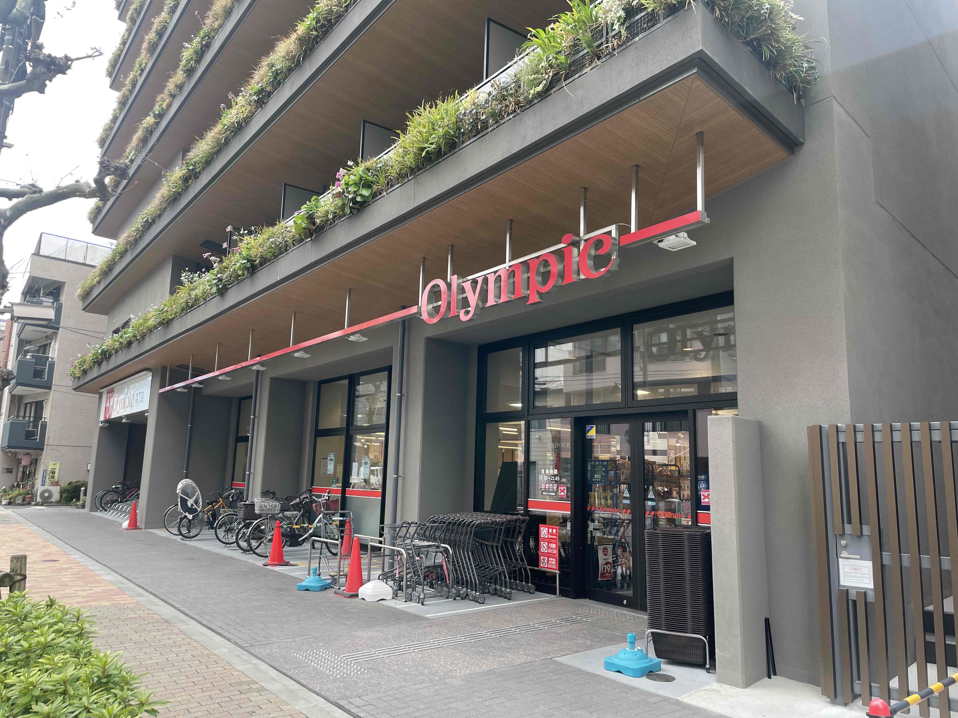 バウスフラッツ日本橋浜町 スーパー