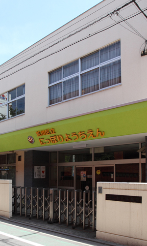 アライハイツ 周辺画像9