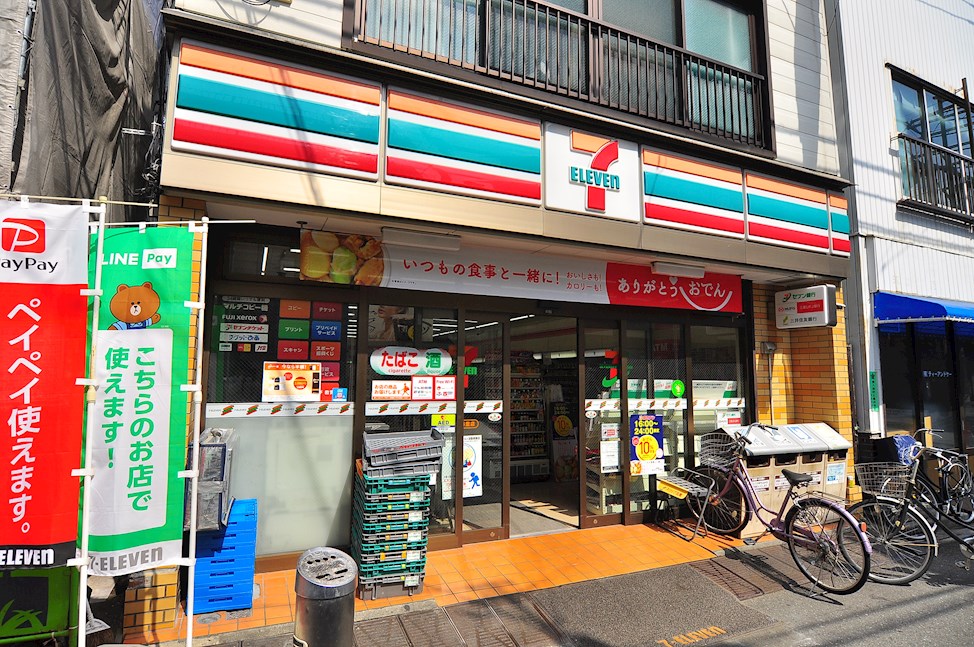 メゾンホクソー  周辺画像8