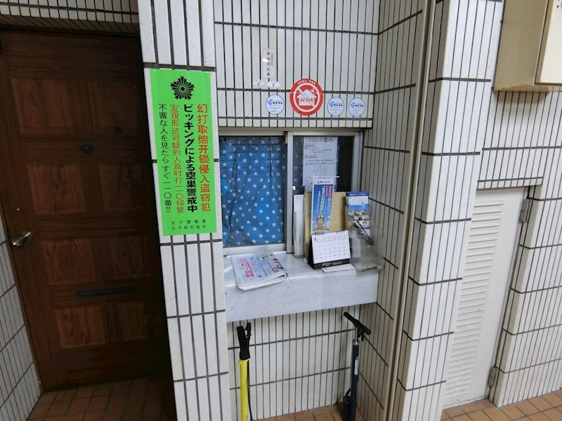 インペリアル王子 その他11