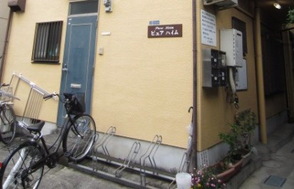 ピュアハイム    その他7