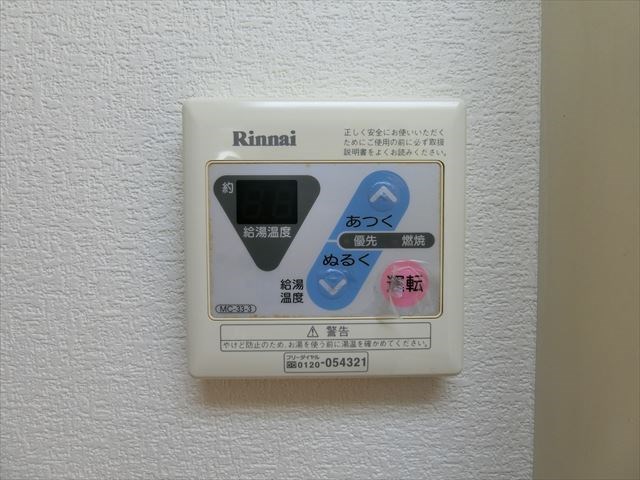 ハイツ藤 その他5