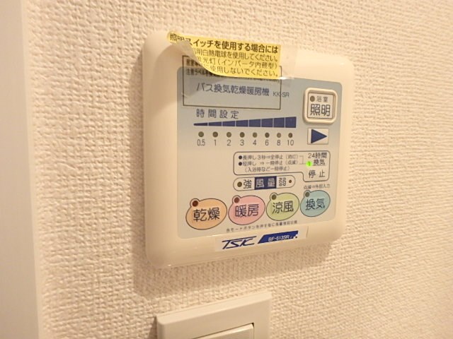 リファイズ小岩 その他9