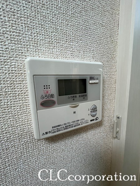 フォレストハイム その他7