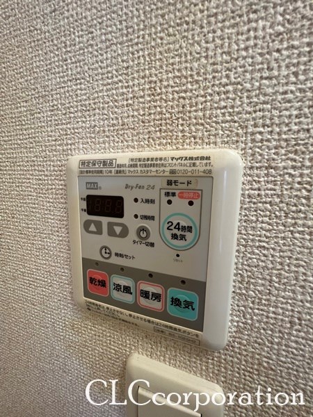 フォレストハイム その他11