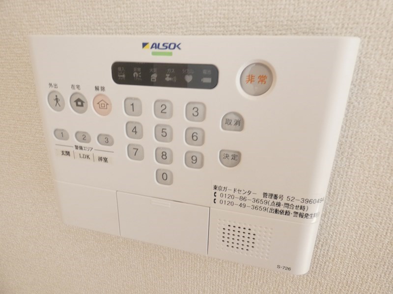 エスポワール　白鳥 その他5