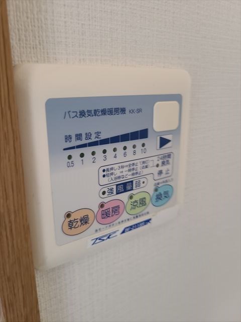 メゾン・グランディール その他7