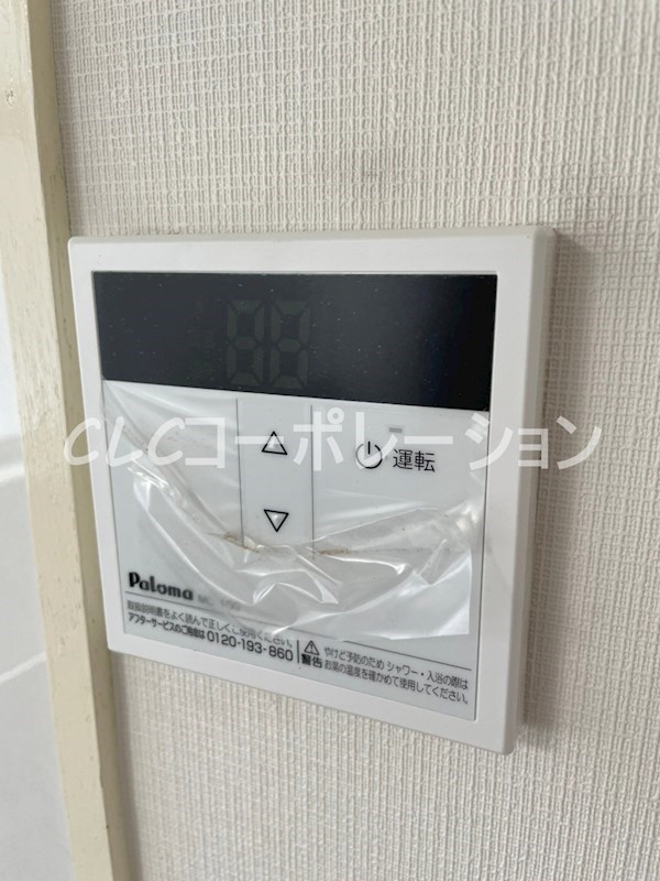 渡辺マンション その他10