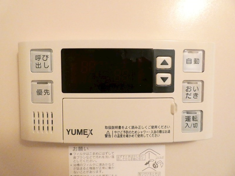 東葛西ビル その他5