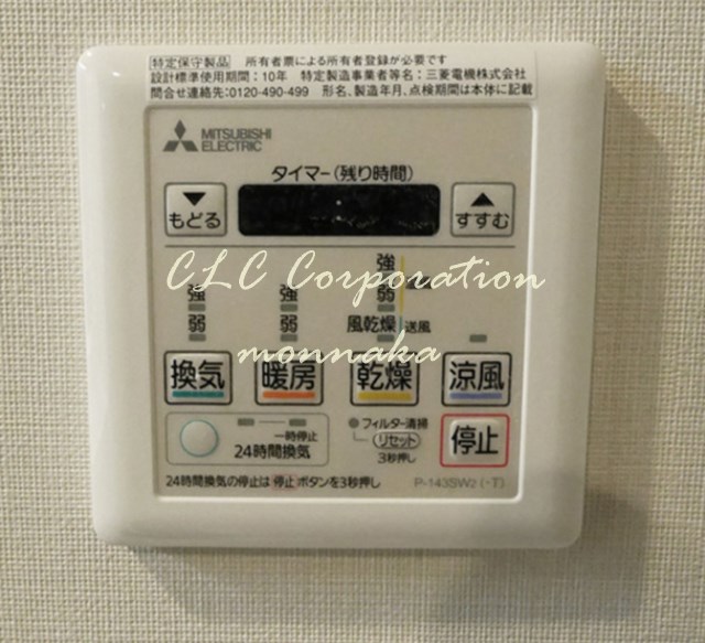 ルカナル門前仲町  その他5