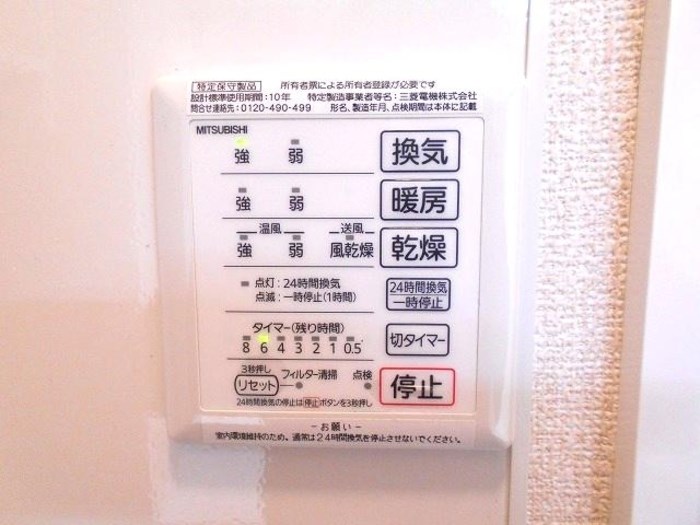 グラン・ベル その他13