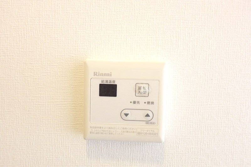 メゾンドール旭 その他5