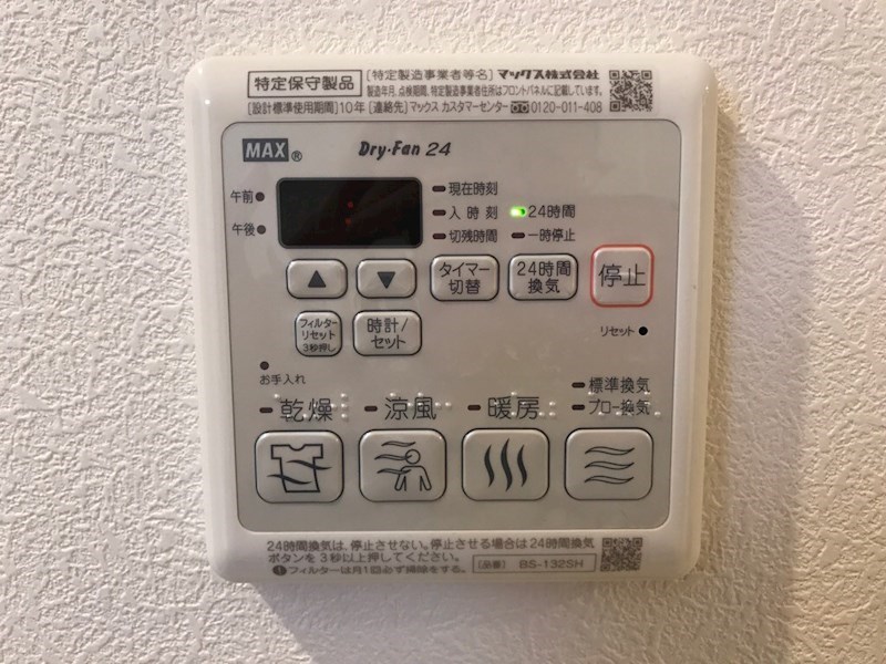 H&amp;amp;Aプログレス その他8