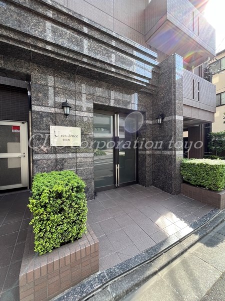 ユーレジデンス東陽町 その他外観4