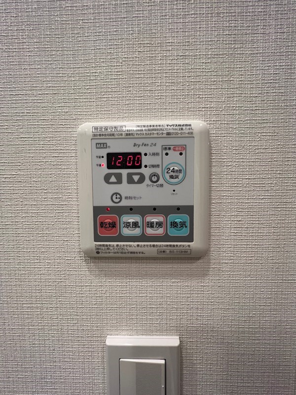 レーベン新小岩innovia その他9