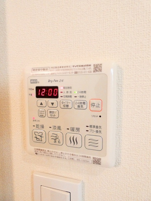 ラフィーネ西葛西 その他12