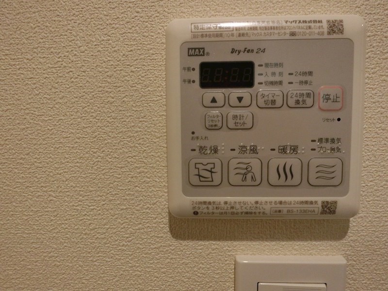 千な里ビル その他8
