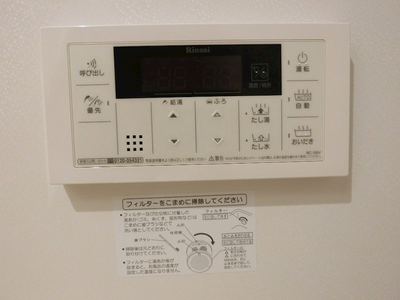 千な里ビル その他10