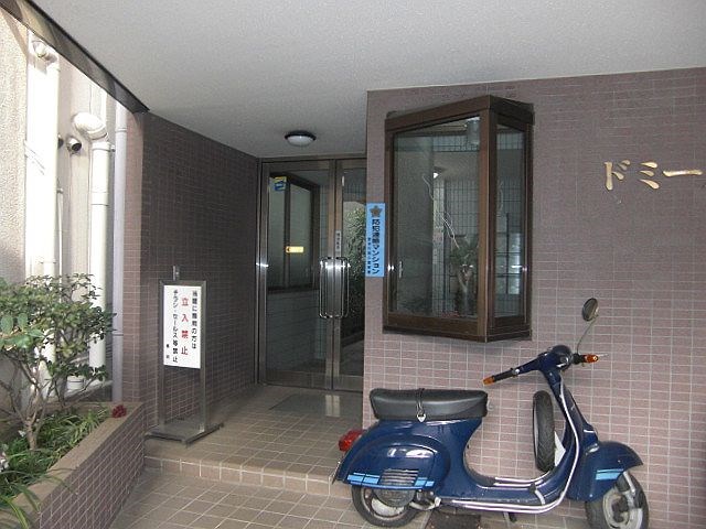ドミール横田 その他2