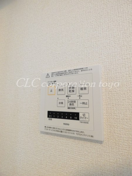 エクセリア北砂 その他6
