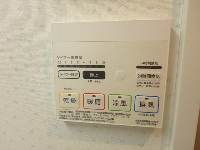 キャナルコート木場 その他11