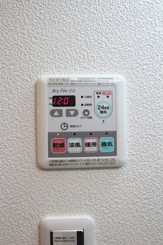 ソラーナレジデンス その他6