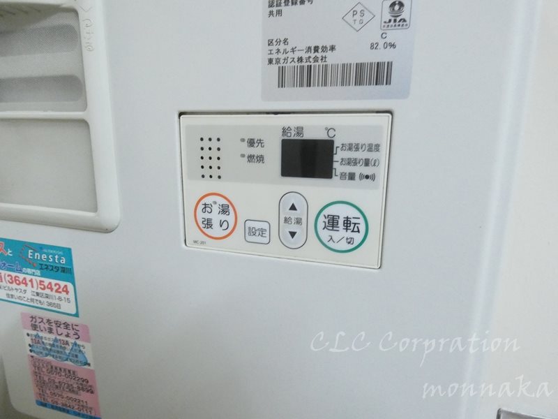 ひいらぎビル   その他5