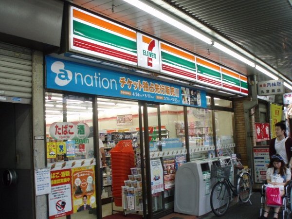 ひいらぎビル   周辺画像1