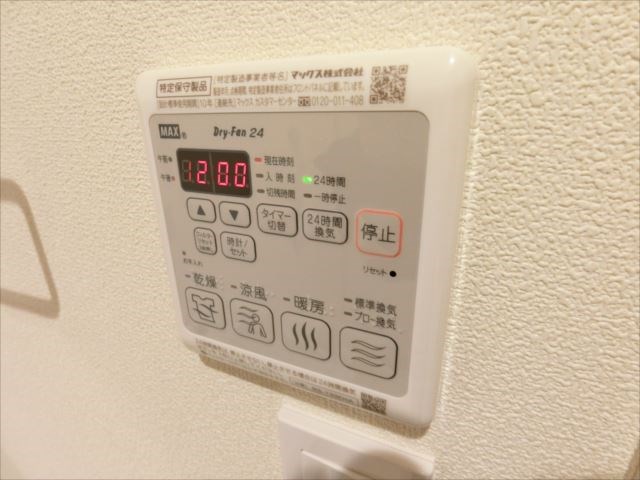 Highgate滝野川   その他6