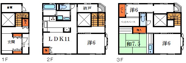 山田ビル 間取り