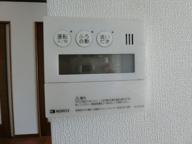 山田ビル その他10