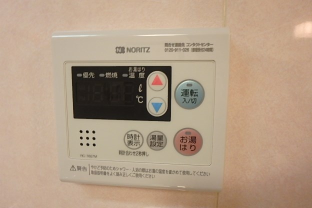 メゾン312  その他9