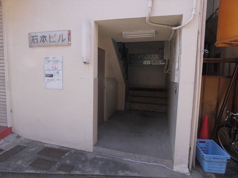 石本ビル その他1