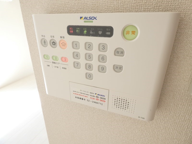 アリエッタ その他5