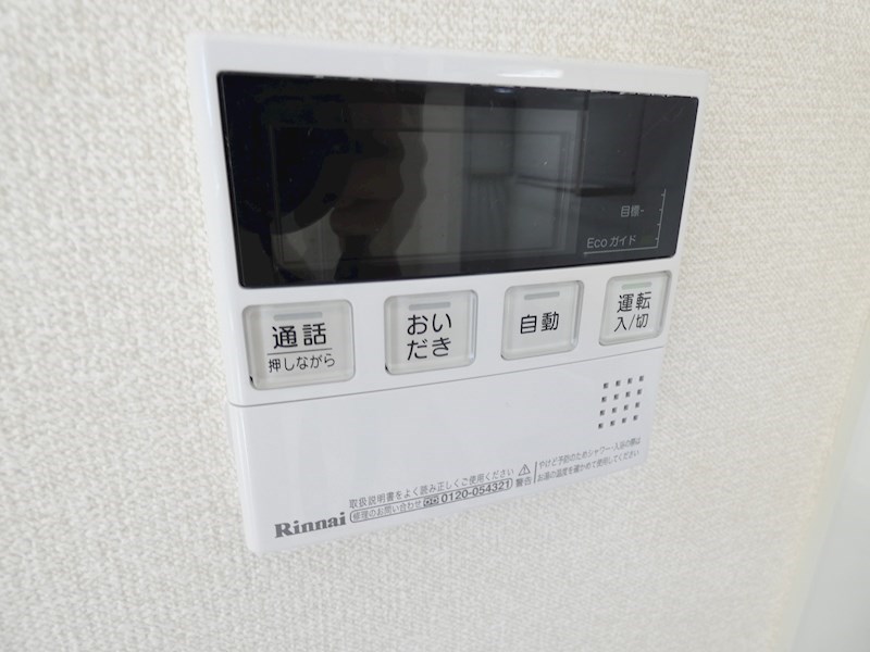 アリエッタ その他16