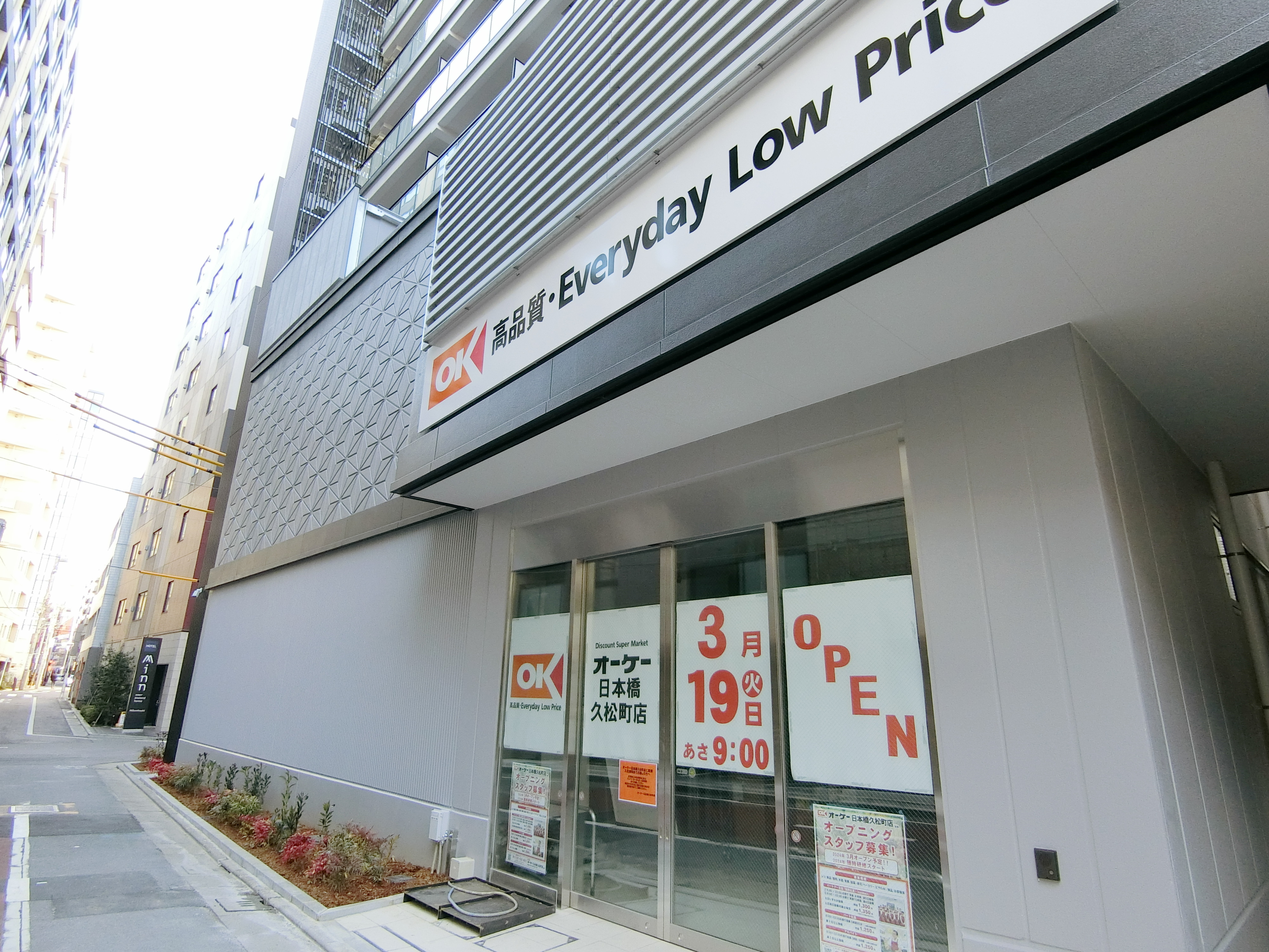 リビオメゾン日本橋久松町 周辺画像2