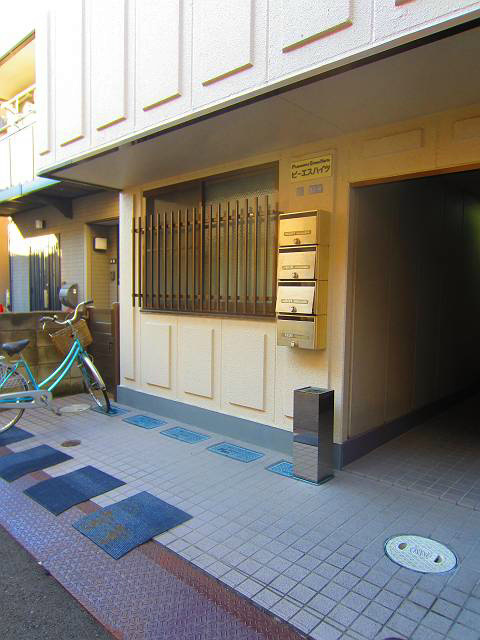 ピーエスハイツ その他1