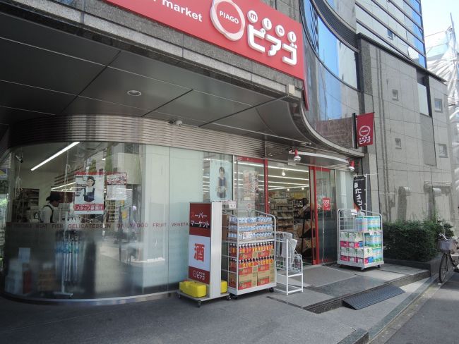 本郷ウッドフィールド 周辺画像3