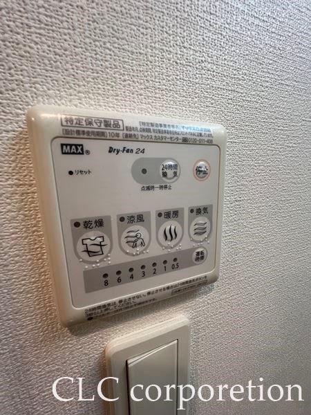 パークスクエア木場 その他5