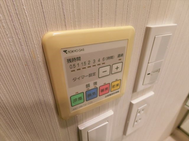セントヒルズ町屋  その他