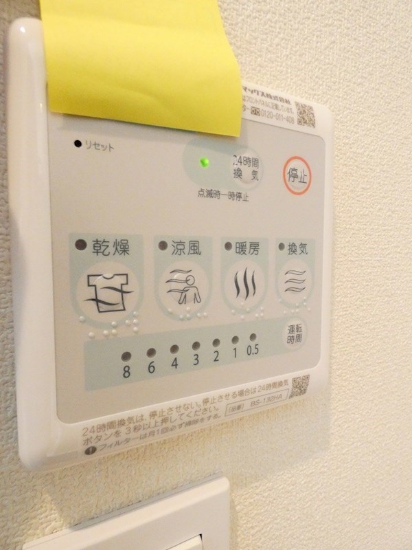 Belle Maison その他4