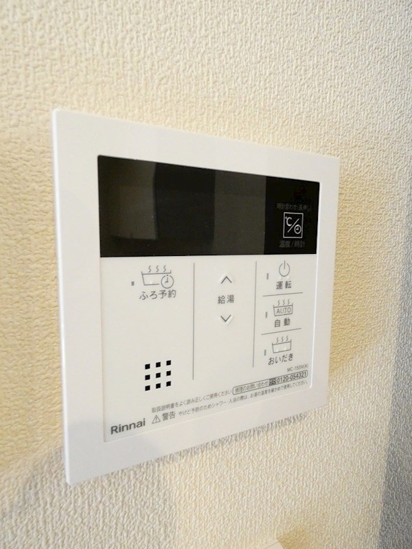 Belle Maison その他10