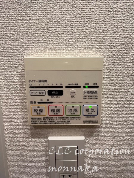 プレール・ドゥーク潮見Ⅱ その他8