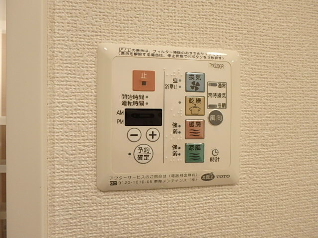 MFPRコート木場公園  その他5